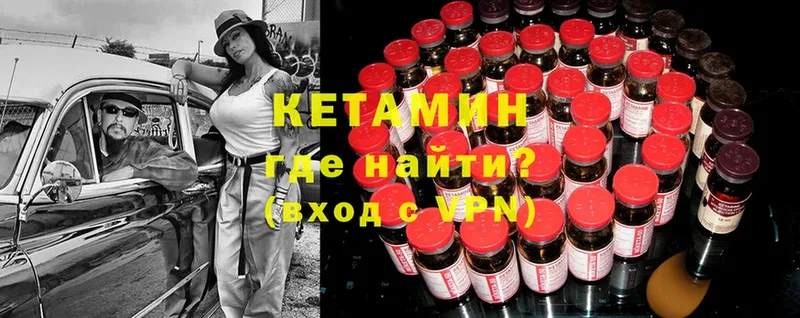 Купить закладку Куртамыш Гашиш  АМФЕТАМИН  Меф мяу мяу  КОКАИН 