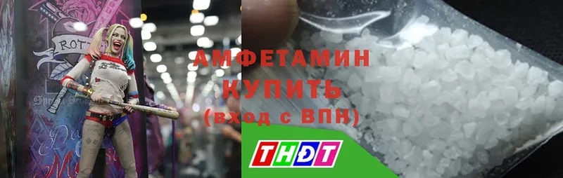 Amphetamine 98%  Куртамыш 