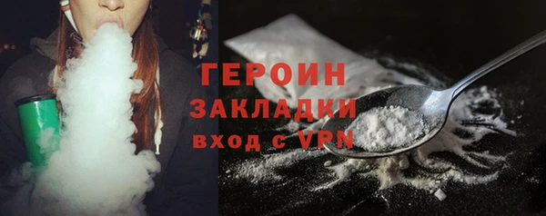 MDMA Premium VHQ Володарск