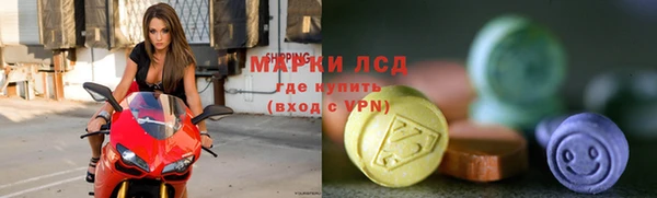 MDMA Premium VHQ Володарск