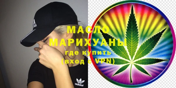 MDMA Premium VHQ Володарск