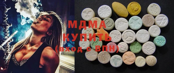 MDMA Premium VHQ Володарск