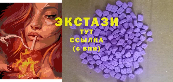 MDMA Premium VHQ Володарск